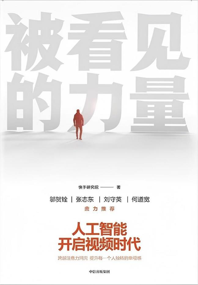 罗霆 副教授.png