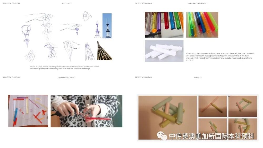 英国艺术设计TOP7，哪所是你的梦中院校？