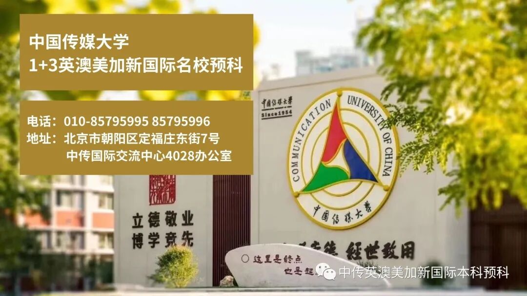 “艺·境”--交互设计专业:2022级1+3国际本科毕业作品展