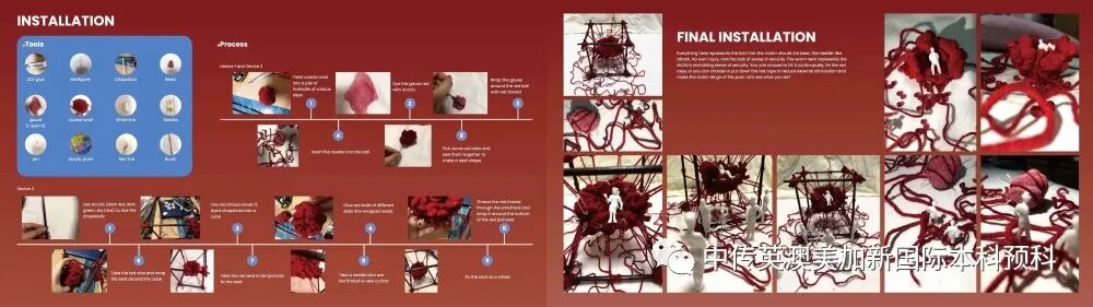 “艺·境”--交互设计专业:2022级1+3国际本科毕业作品展