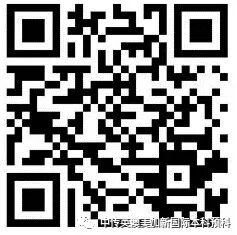 中传1+3项目--世界名校录取大满贯的秘籍 录取大满贯!选中传1+3,我的人生从此开挂!