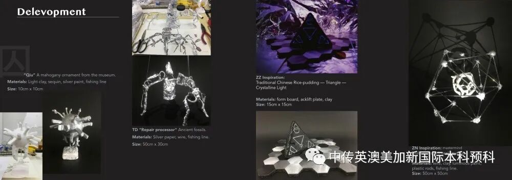 “艺·境”--平面设计专业:2022级1+3国际本科毕业作品展