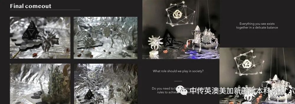 “艺·境”--平面设计专业:2022级1+3国际本科毕业作品展