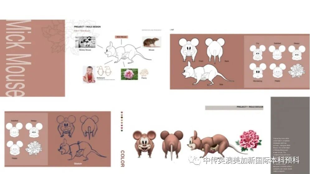 去英、美、澳、加最牛院校学动漫，谁能与我争锋
