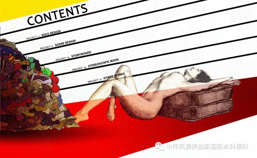 去英、美、澳、加最牛院校学动漫，谁能与我争锋