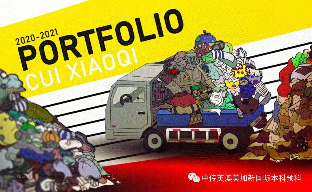 去英、美、澳、加最牛院校学动漫，谁能与我争锋