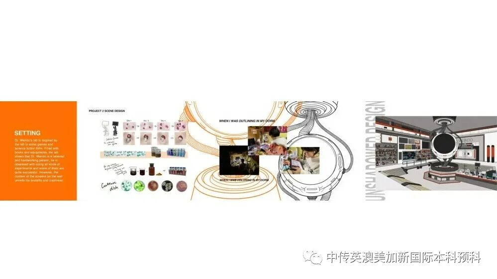 去英、美、澳、加最牛院校学动漫，谁能与我争锋