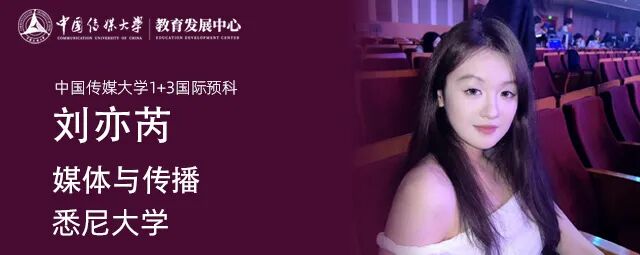专业/雅思/友情/悉尼offer，收获满满的一年!
