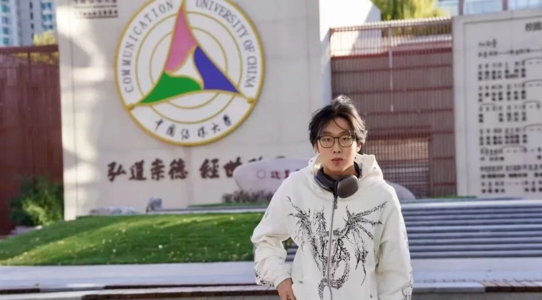 热爱音乐制作的我,圆梦伦艺!