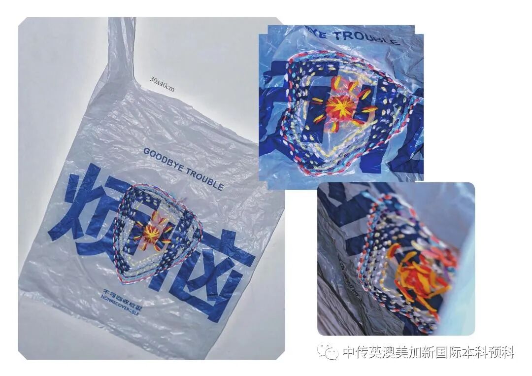 “艺·述”--插画专业:2021级1+3英澳美加新国际预科毕业作品展