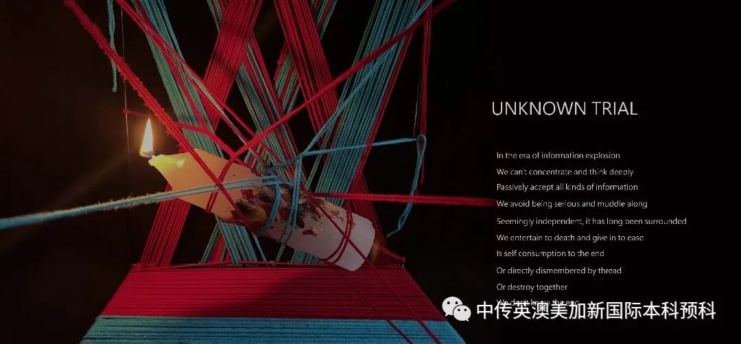 “艺·述”--交互设计专业:2021级1+3英澳美加新国际预科毕业作品展