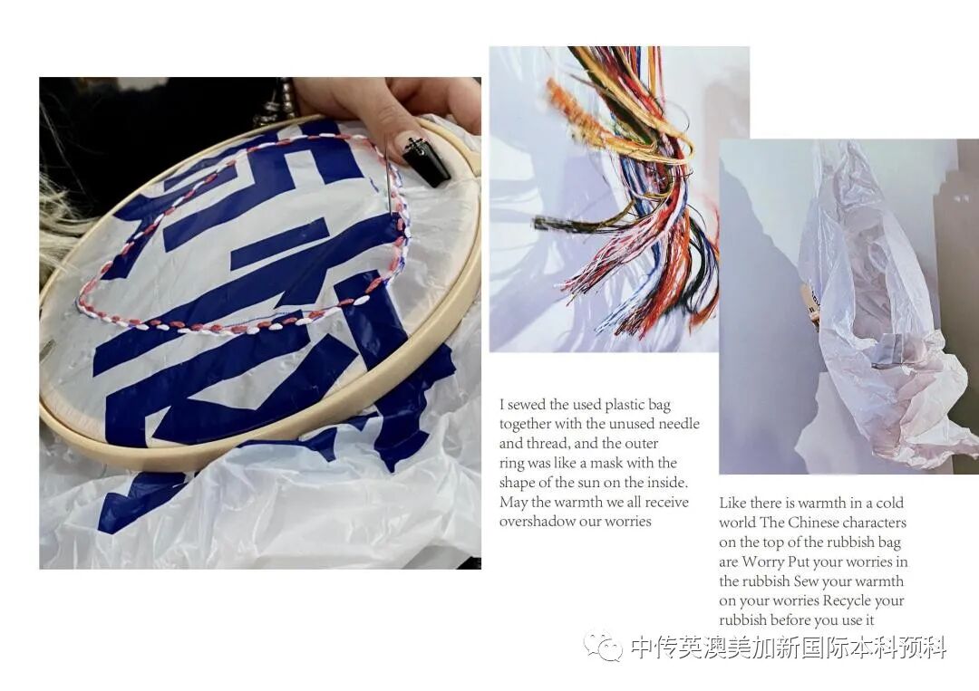 “艺·述”--插画专业:2021级1+3英澳美加新国际预科毕业作品展