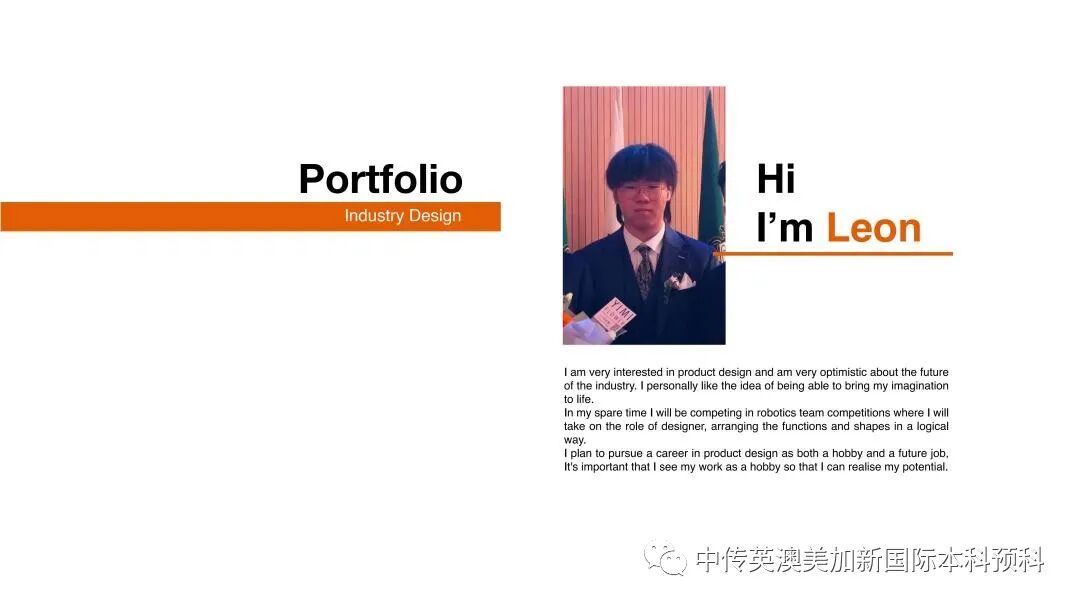 “艺·述”--交互设计专业:2021级1+3英澳美加新国际预科毕业作品展