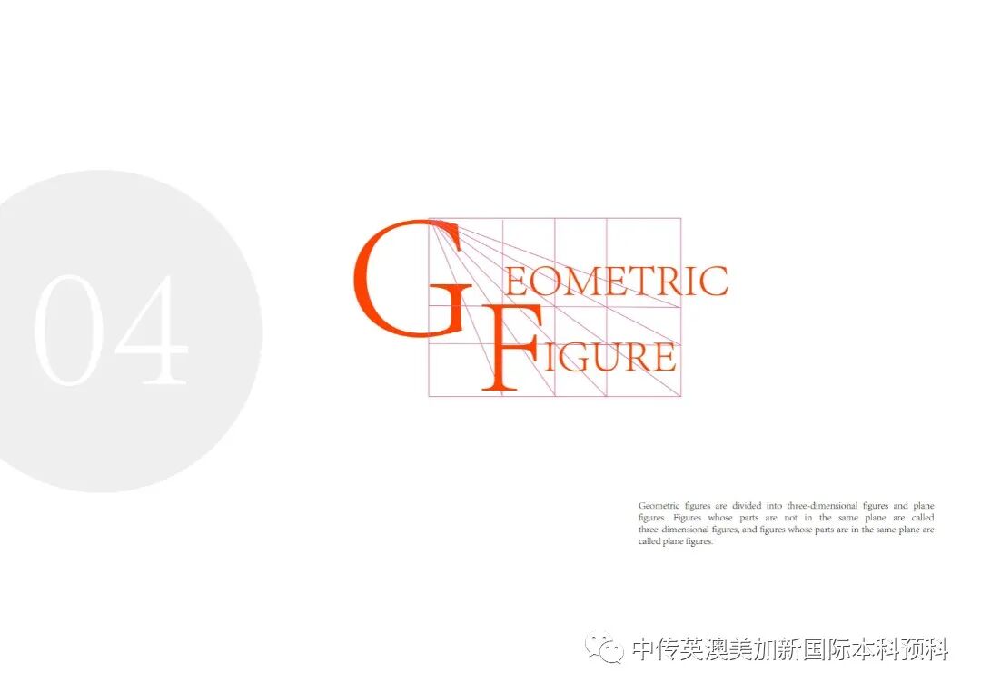 “艺·述”--平面设计专业:2021级1+3英澳美加新国际预科毕业作品展