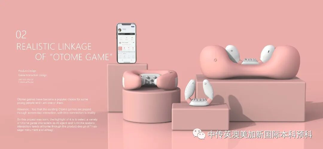“艺·述”--交互设计专业:2021级1+3英澳美加新国际预科毕业作品展