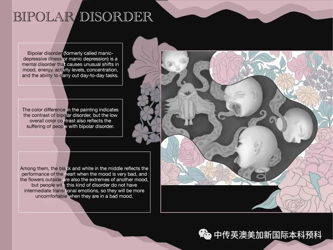“艺·述”--插画专业:2021级1+3英澳美加新国际预科毕业作品展