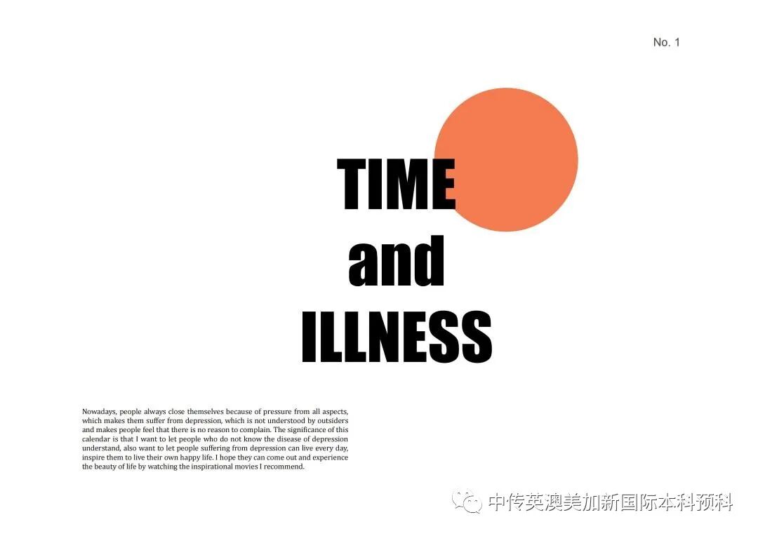 “艺·述”--平面设计专业:2021级1+3英澳美加新国际预科毕业作品展