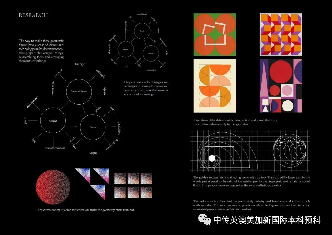 “艺·述”--平面设计专业:2021级1+3英澳美加新国际预科毕业作品展
