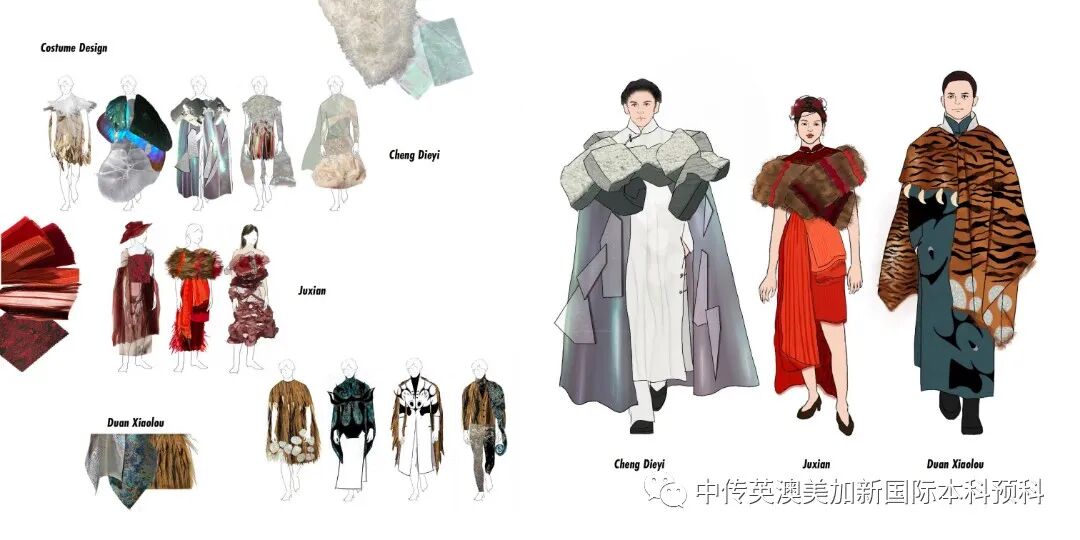 “艺·述”--空间设计专业：2021级1+3英澳美加新国际预科毕业作品展