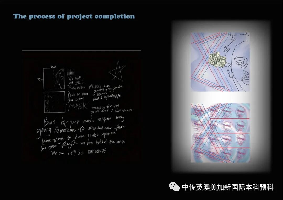 “艺·述”--平面设计专业:2021级1+3英澳美加新国际预科毕业作品展