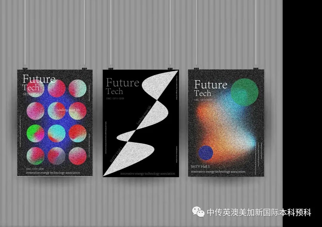“艺·述”--平面设计专业:2021级1+3英澳美加新国际预科毕业作品展