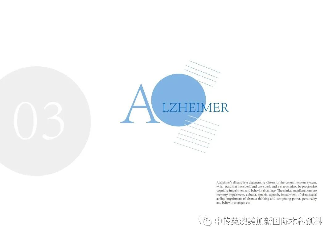 “艺·述”--平面设计专业:2021级1+3英澳美加新国际预科毕业作品展
