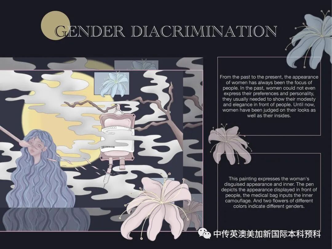 “艺·述”--插画专业:2021级1+3英澳美加新国际预科毕业作品展