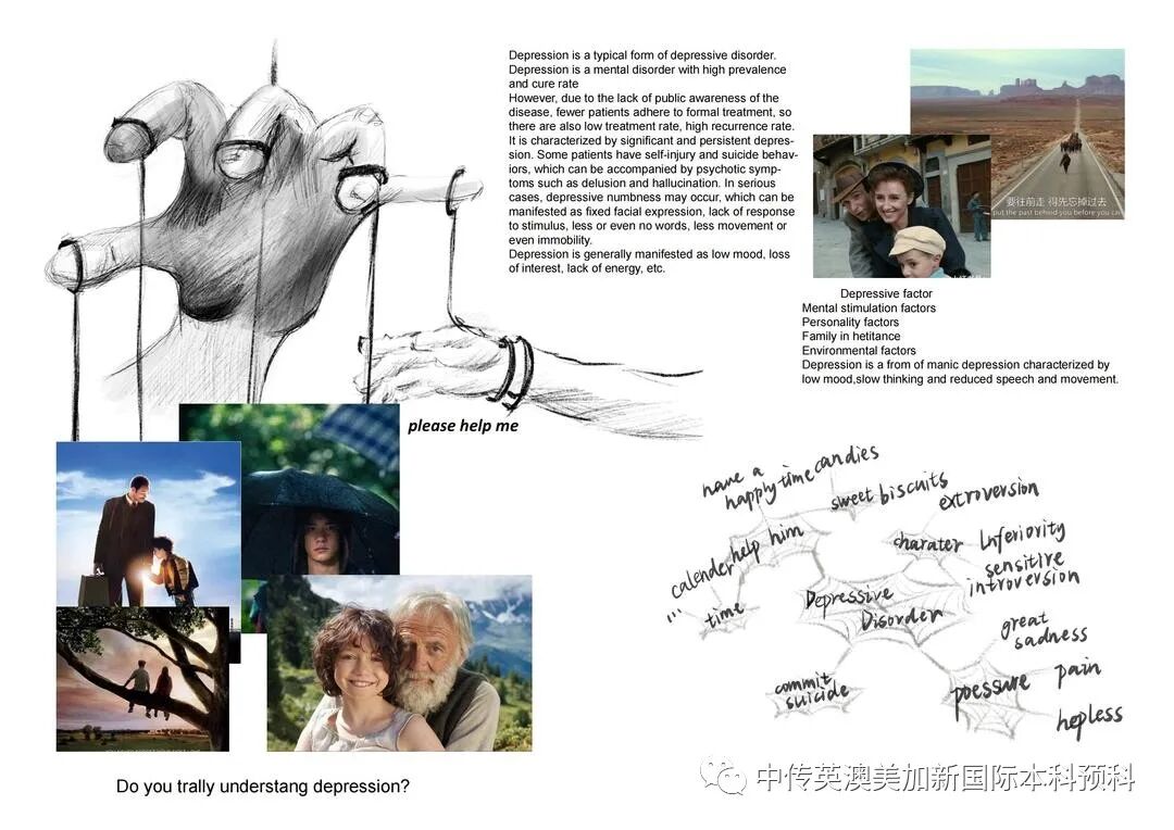 “艺·述”--平面设计专业:2021级1+3英澳美加新国际预科毕业作品展