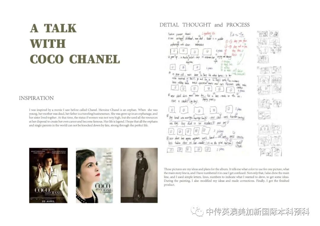 “艺·述”--平面设计专业:2021级1+3英澳美加新国际预科毕业作品展