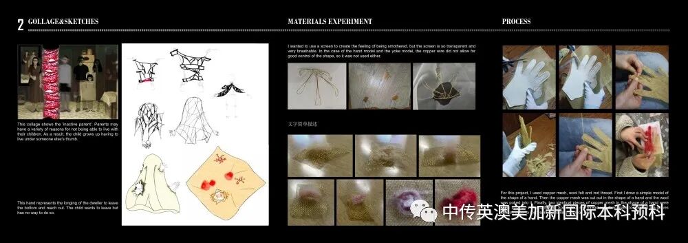 “艺·境”--珠宝设计专业:2022级1+3国际本科毕业作品展