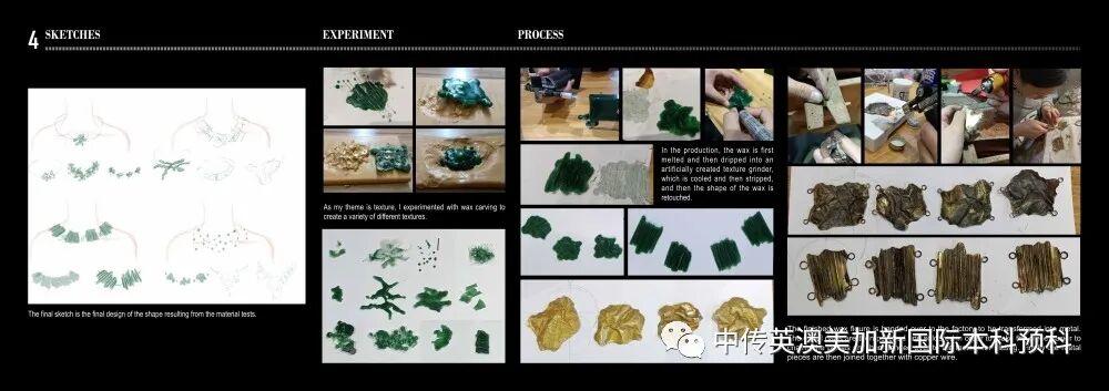“艺·境”--珠宝设计专业:2022级1+3国际本科毕业作品展