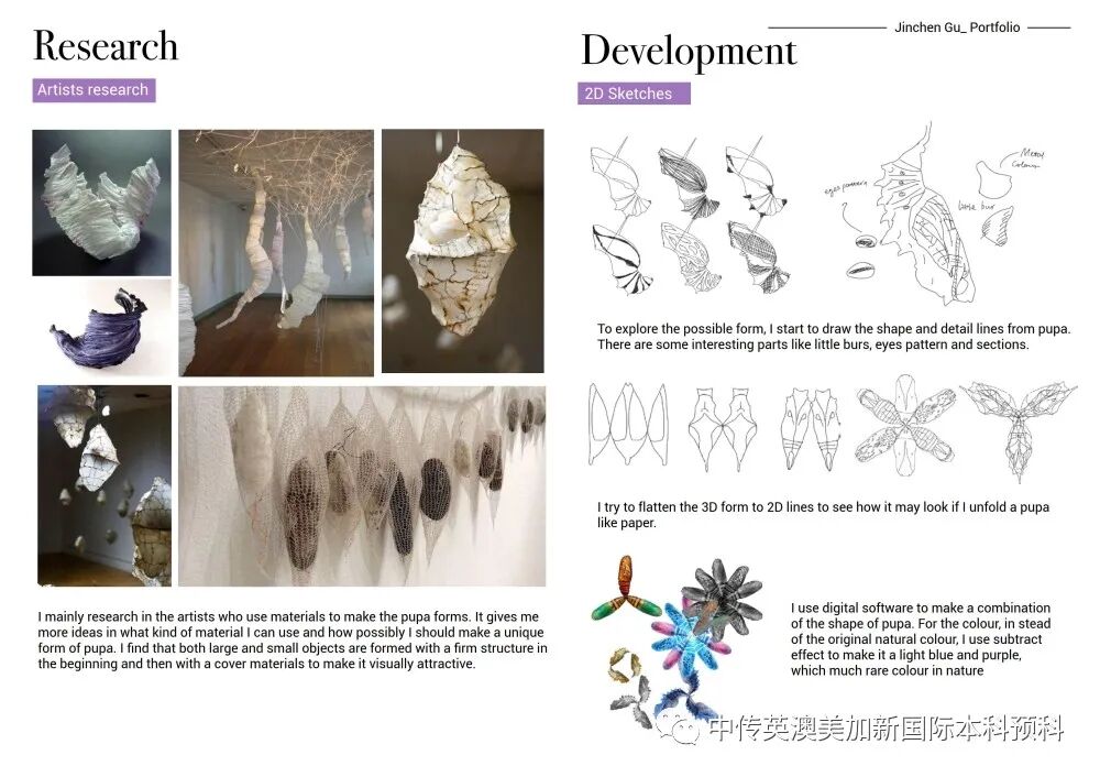 “艺·境”--珠宝设计专业:2022级1+3国际本科毕业作品展