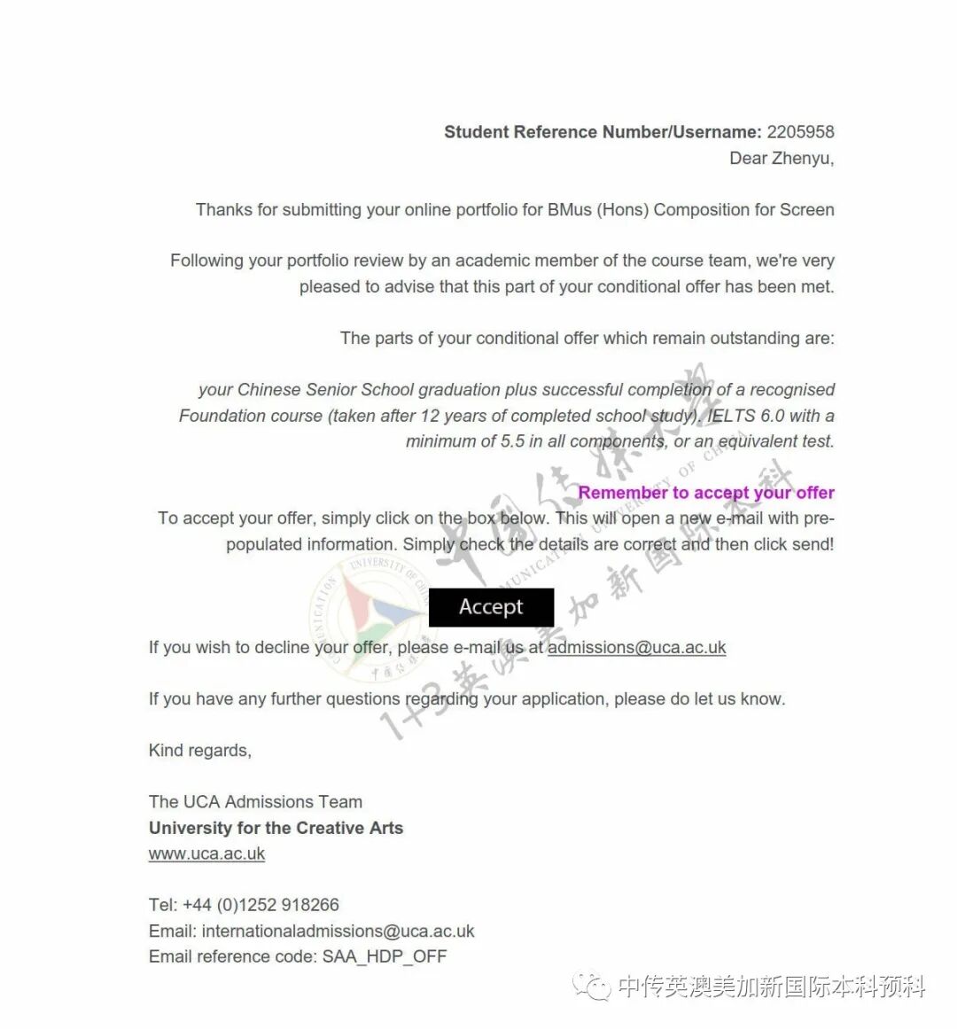 斩获英澳美顶尖音乐专业offer，助力音乐追梦少年！