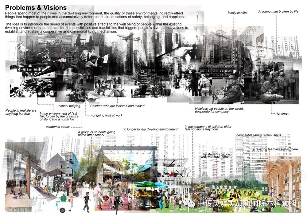 “艺·境”--建筑设计专业:2022级1+3国际本科毕业作品展