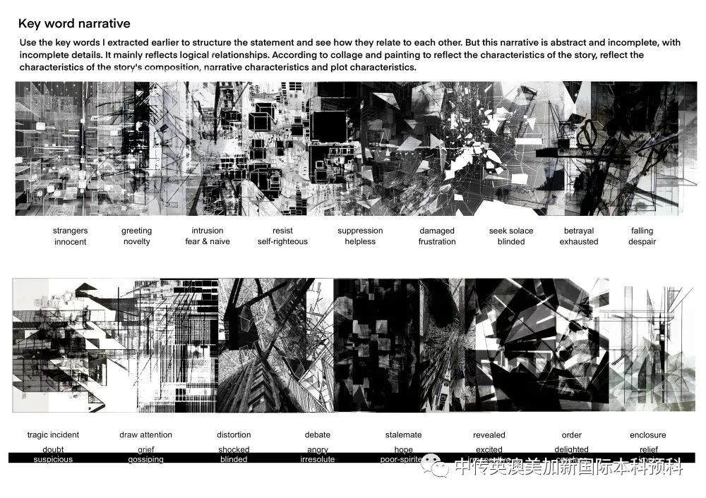 “艺·境”--建筑设计专业:2022级1+3国际本科毕业作品展