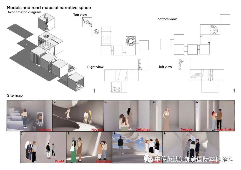 “艺·境”--建筑设计专业:2022级1+3国际本科毕业作品展