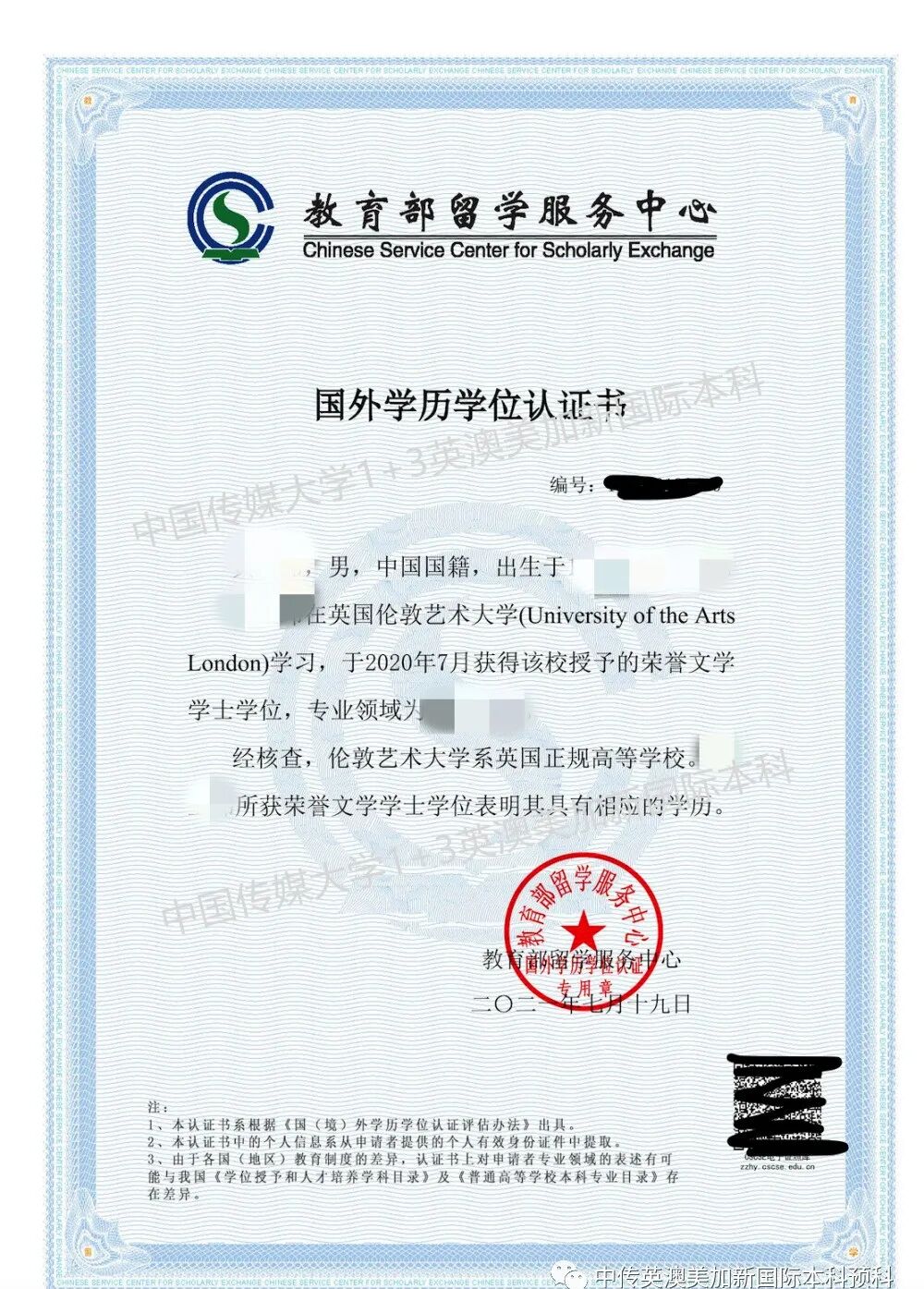 留学避坑--排名靠后的院校真的好毕业吗?错!数据告诉你真相