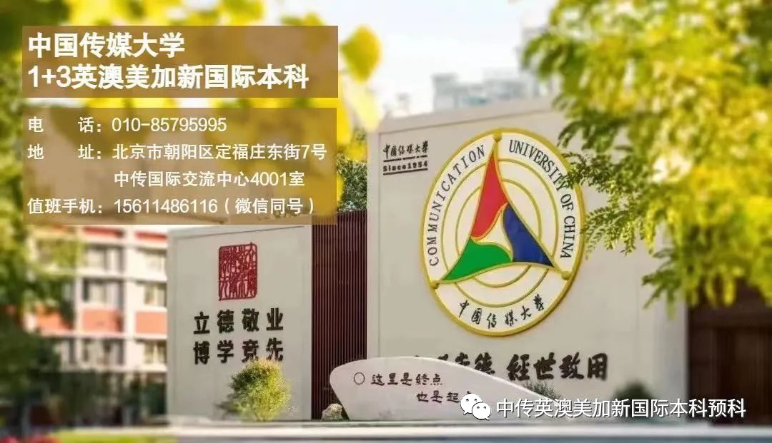 什么是英国大学的硕士预科? 什么情况下需要读硕士预科？