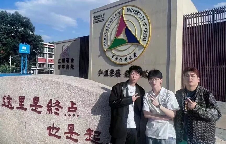 1+3创意与艺术管理|中国传媒大学英澳美加新国际本科名校项目招生简章