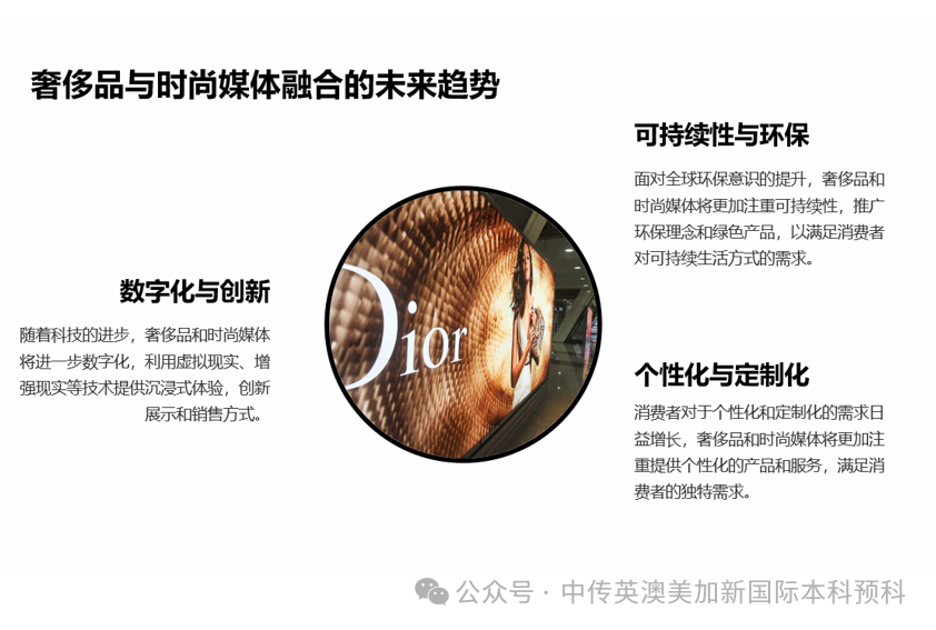 1+3创意与艺术管理|中国传媒大学英澳美加新国际本科名校项目招生简章