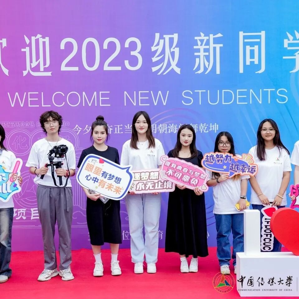 中传1+3项目--世界名校录取大满贯的秘籍 录取大满贯!选中传1+3,我的人生从此开挂!