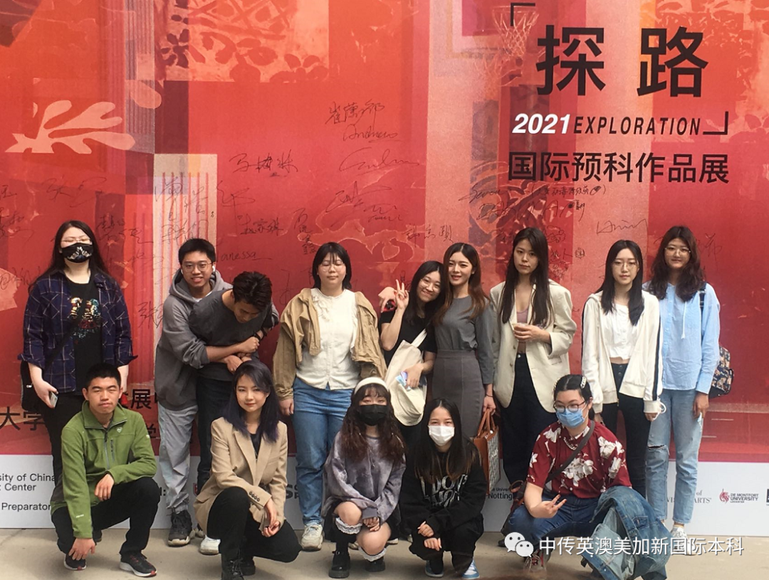 谁是艺术设计世界顶尖院校？QS世界大学艺术与设计排名（英国篇）