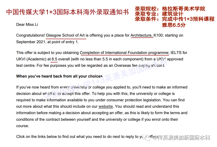 谁是艺术设计世界顶尖院校？QS世界大学艺术与设计排名（英国篇）