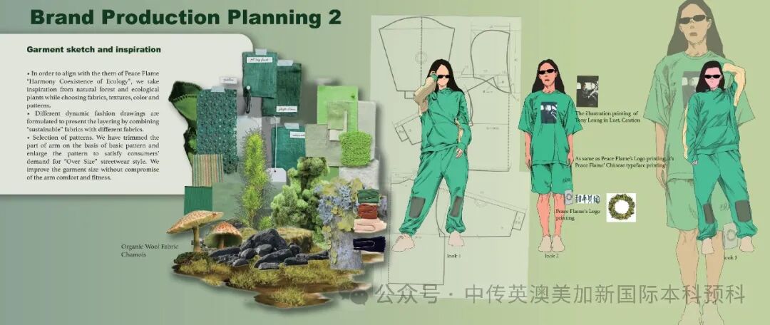 1+3 艺术与设计｜中国传媒大学英澳美加新国际本科名校项目招生简章