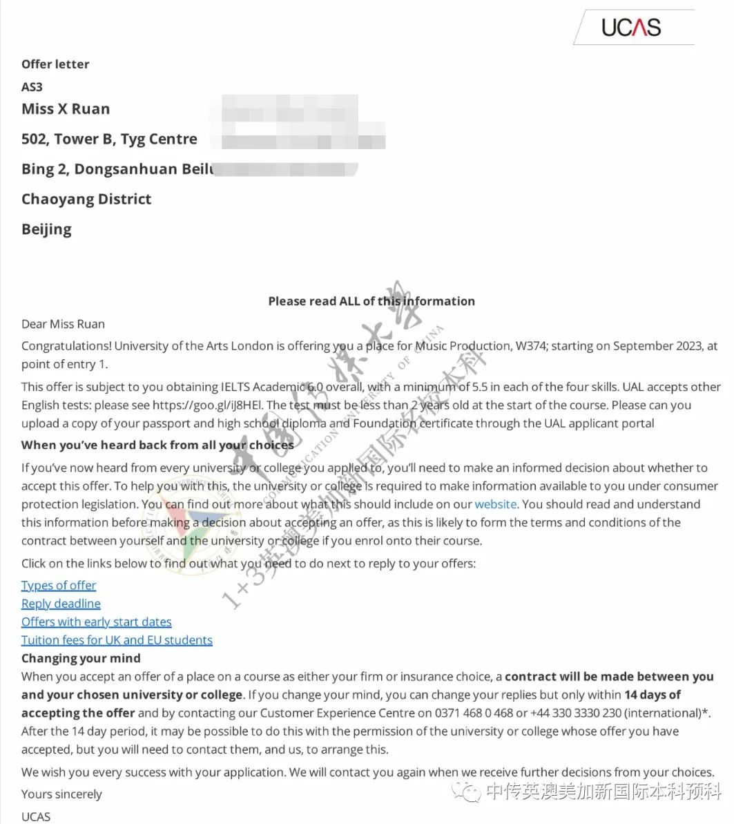 1+3音乐与录音艺术 Ι 中国传媒大学国际本科名校