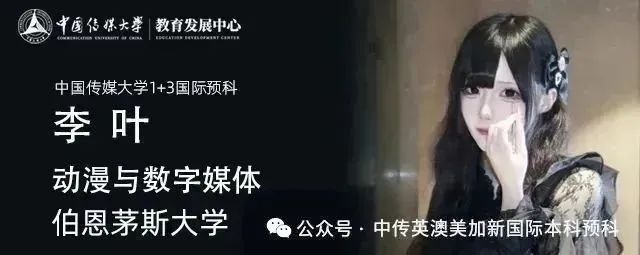 2025级新生 | 画笔为舟，雅思作桨：她这样走向概念艺术之梦