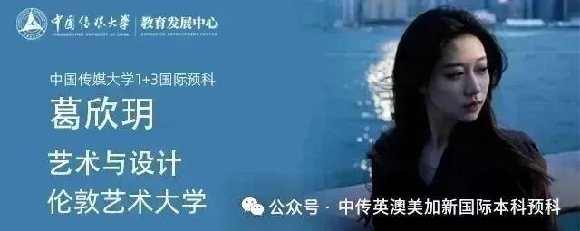 2025级新生 | 画笔为舟，雅思作桨：她这样走向概念艺术之梦