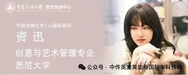 2025级新生 | 画笔为舟，雅思作桨：她这样走向概念艺术之梦