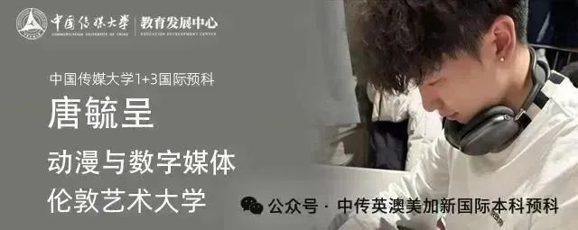 2025级新生 | 画笔为舟，雅思作桨：她这样走向概念艺术之梦