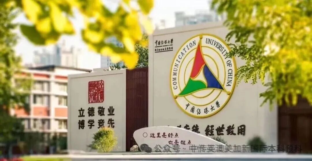 拒绝“适应”,直接“起飞”——中传国际本科1+3学生利兹音乐学院大一学习实录